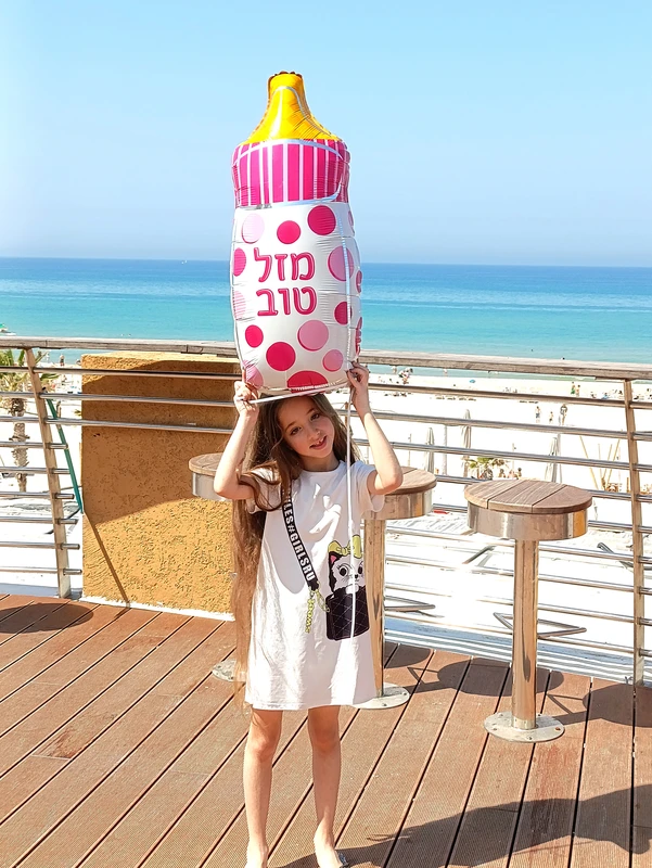 בקבוק מזל טוב לבת 26