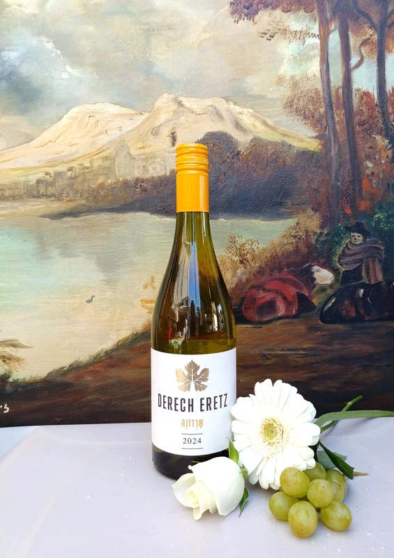 Derech Eretz יין לבן יבש